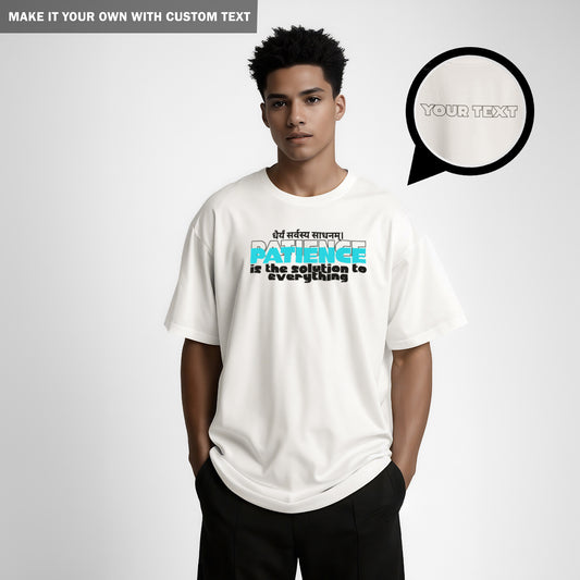 Patience - Oversized T-Shirt - Men